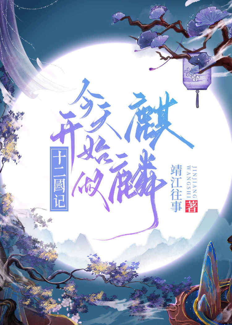 麒麟芯片什么时候开始研发