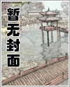 魅魔大人的考验漫画全集